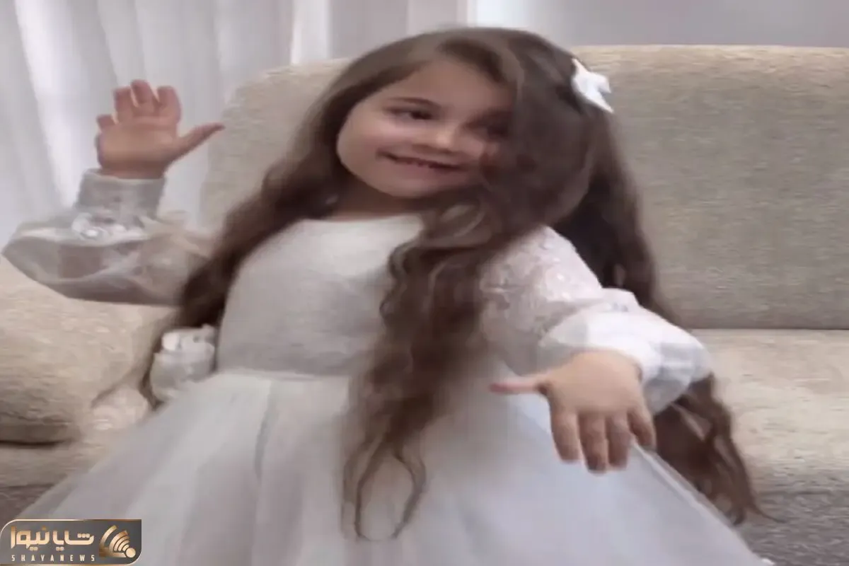 آواز شادانه؛ دختربچه به مناسبت روز پدر برا باباش میرقصه قند تو دلت آب میشه