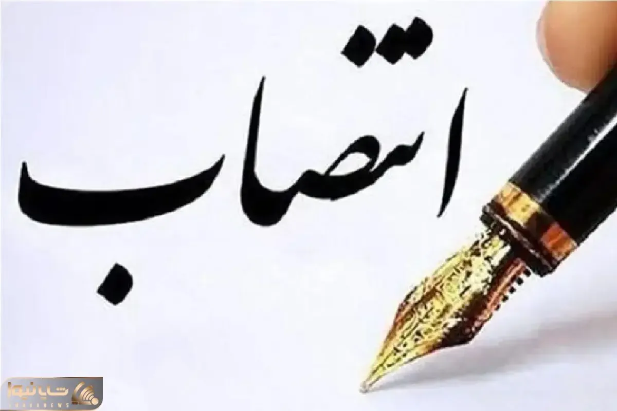 انتصاب اولین بخشدار زن در تهران / رویا حقجو کیست؟
