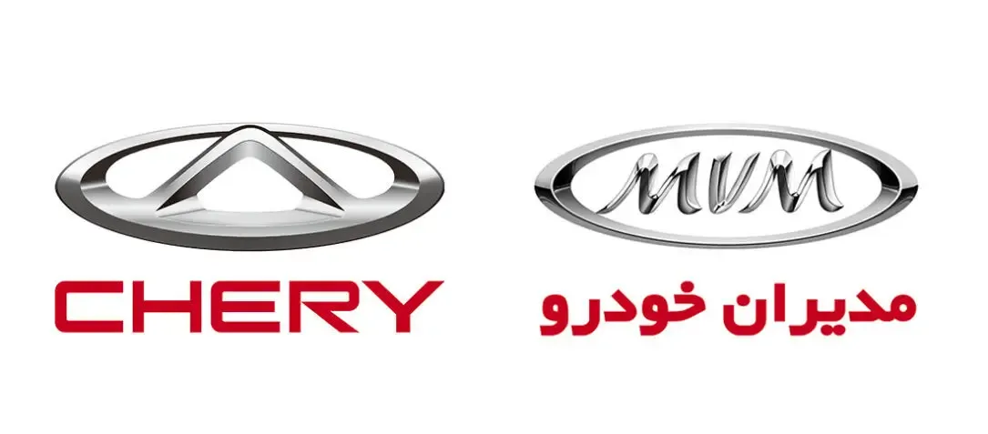 فروش اقساطی چری مدیران خودرو