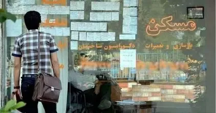 TEM.MRUD.IR؛ راهنمای ثبت نام در سامانه وام ودیعه مسکن