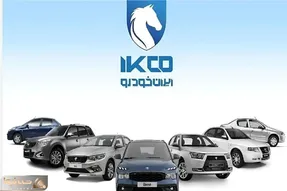 قیمت خودرو‌های ایران خودرو چهارشنبه ۱۶ اردیبهشت ۱۴۰۵