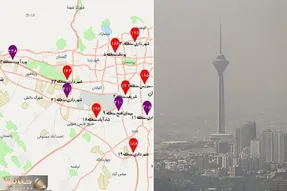 شاخص آلودگی هوا تهران و کرج الان چند است؟ ادارات و مدارس تعطیل شدند؟