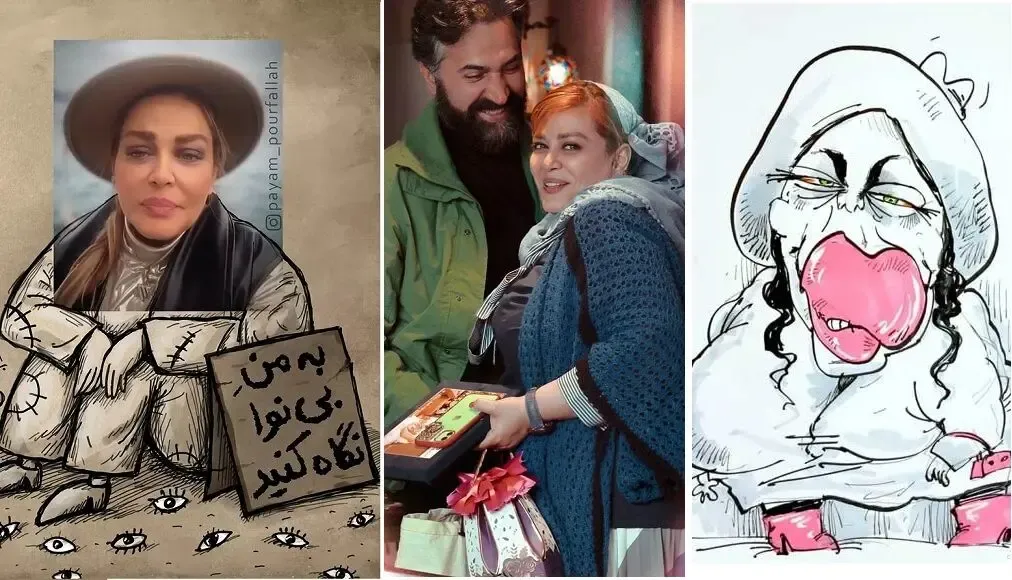بهاره مگه حاجی جونش 