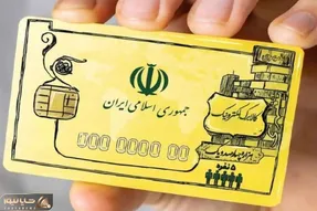 آغاز اجرای «کالابرگ الکترونیک» در کل کشور