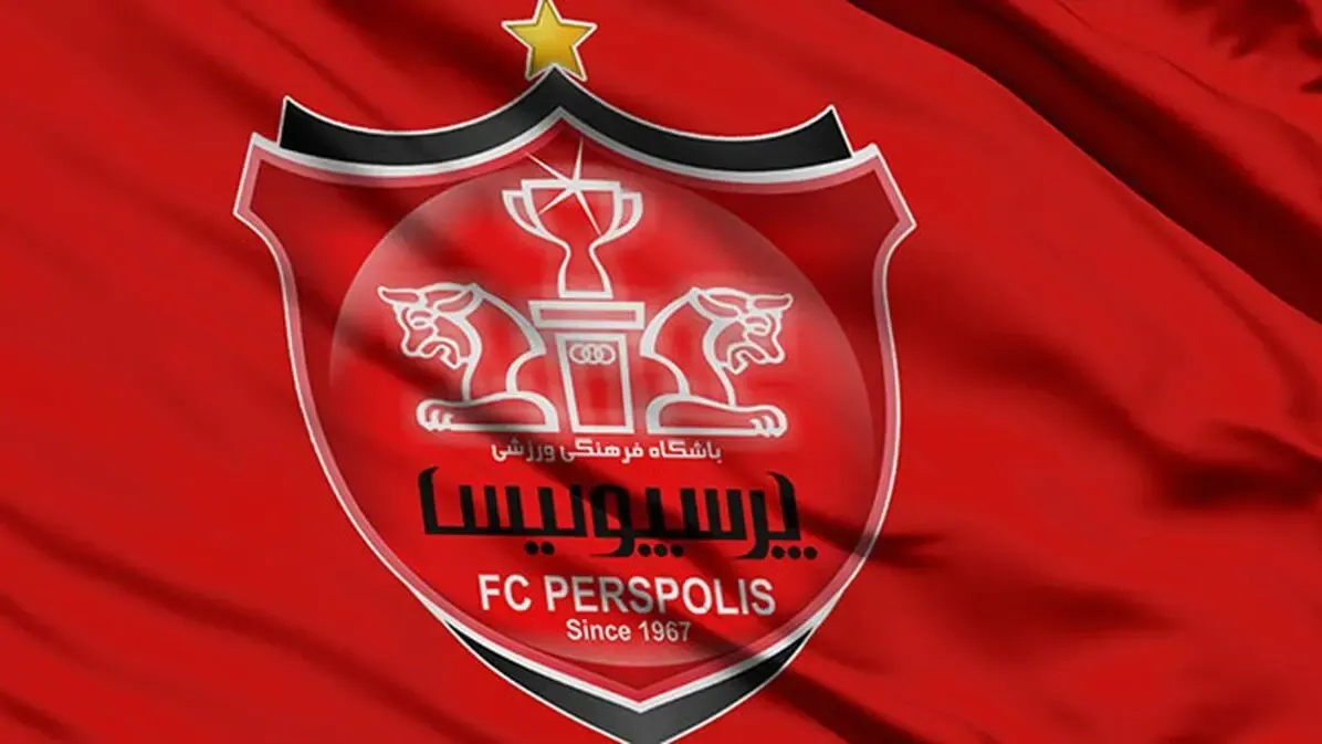 پرسپولیس به دنبال مهاجم آرژانتینی!