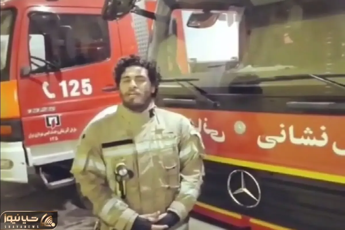 آواز جگرسوز؛ آتش نشان هرکول ابر میبارد شجریان خوند غم صداش هیچ مرد گنده گریه اش گرفته