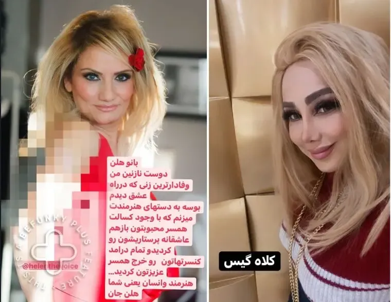 بهنوش خانوم چه با هِلن جیک تو جیکم هستن!