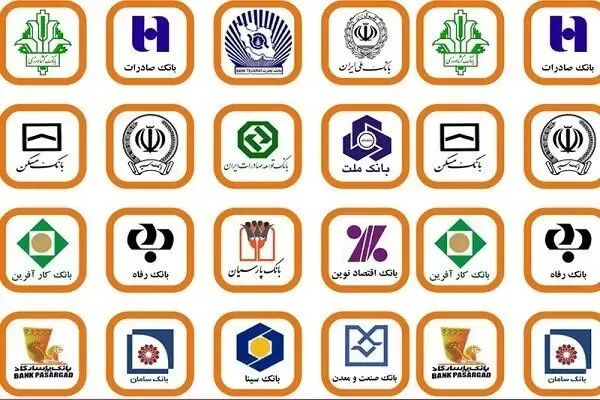 کدام بانک ها پنج شنبه 17 تیر تعطیل هستند؟