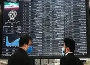 گزارش لحظه ای بورس امروز یکشنبه 24 اسفند 99