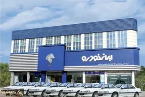 (جدول) جزئیات فروش فوق العاده ایران خودرو از اول آذر