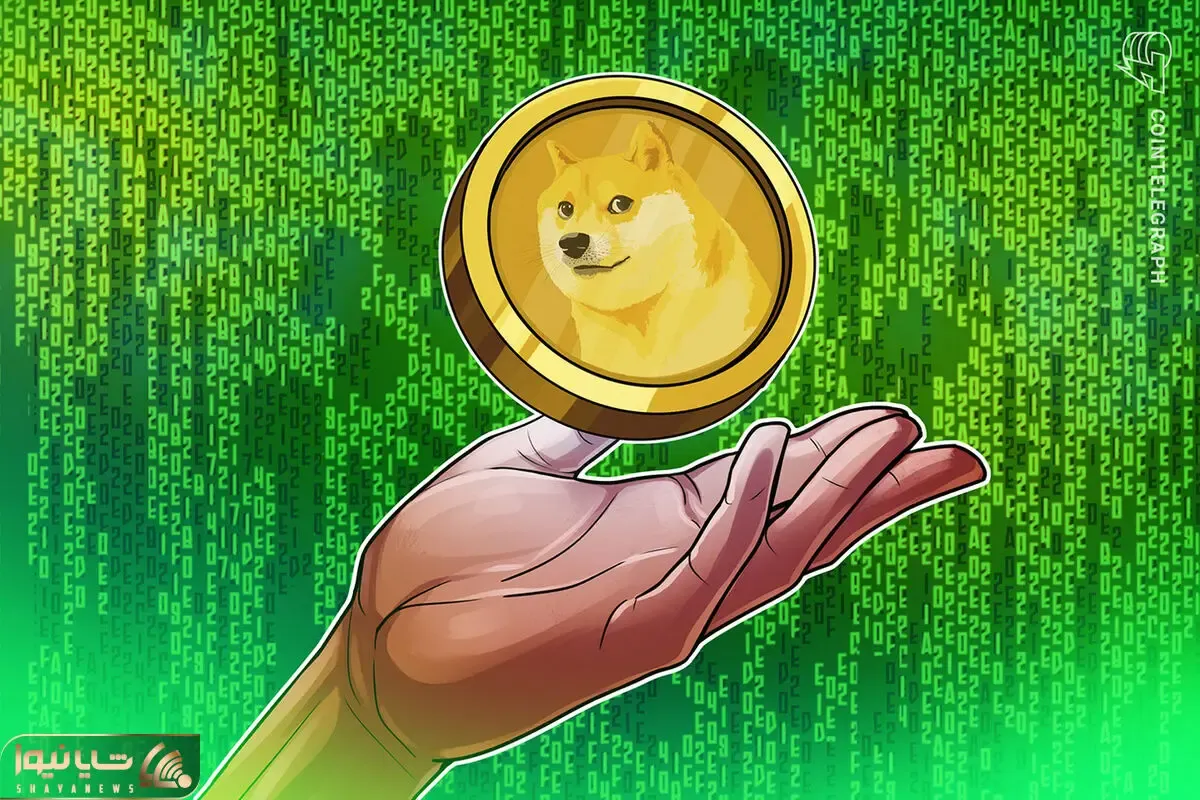 پیش بینی متفاوت از دوج کوین!
