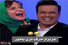 سکانس خندان؛ ترکیب سمی حامد آهنگی و سیما تیرانداز به عنوان زن و شوهر روده برت میکنه