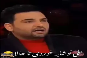 سکانس خندان؛ علیخانی از رژیم سالم شرکت کننده میتعجبه به مامانش لقب عمه میده/غش میری