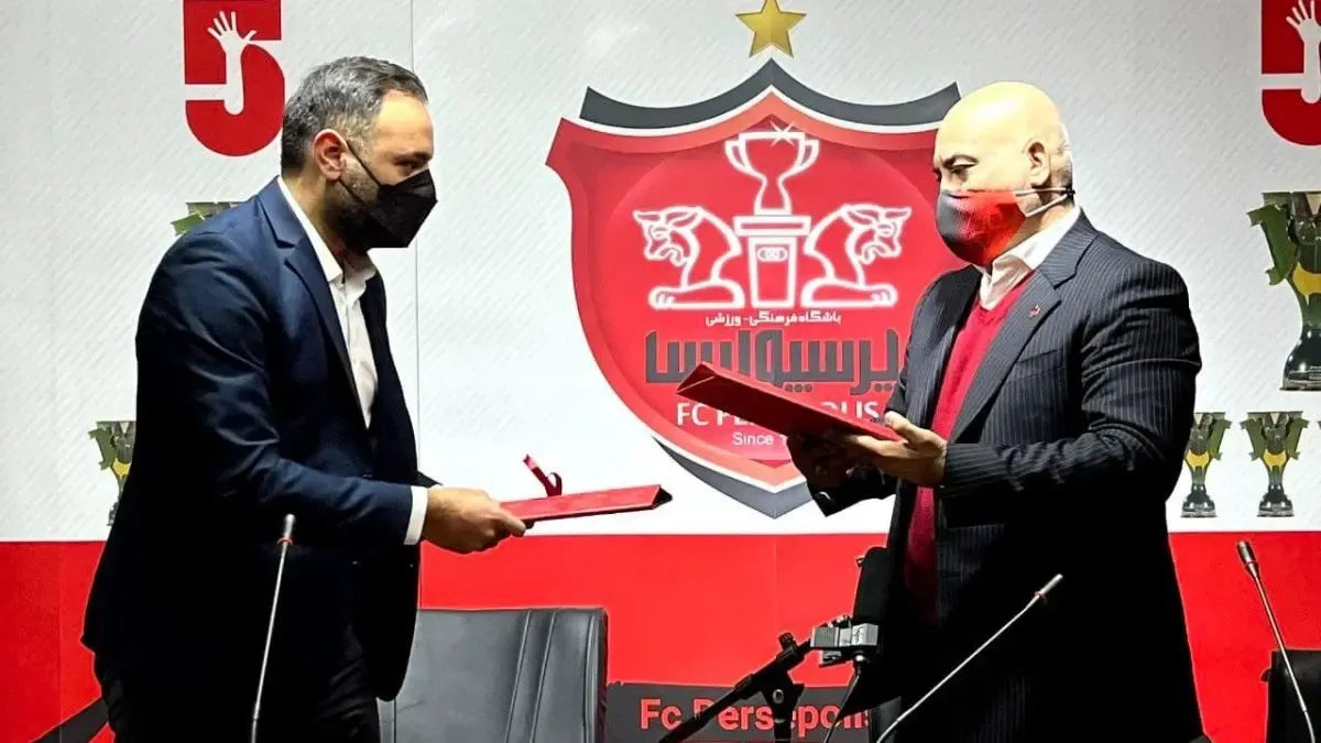 واریزی کارگزار باشگاه پرسپولیس مشخص شد