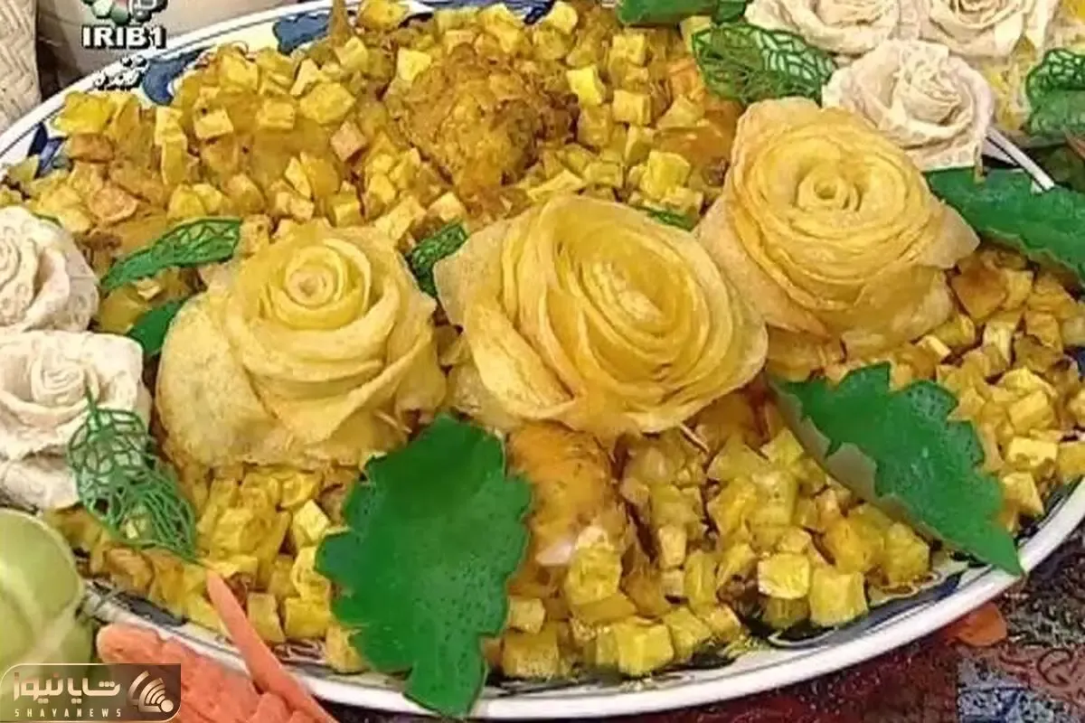آشپزی حرفه ای؛ طرز تهیه مرغ ترش با سیب زمینی گل رز / ترفند های گرفتن بوی زهم مرغ