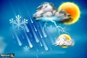 هواشناسی کشور امروز سه‌شنبه 16 دی ماه