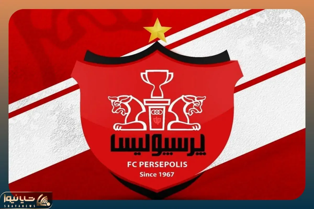 بهترین خبر نقل و انتقالاتی برای پرسپولیسی ها درخصوص جذب مهاجم خارجی!
