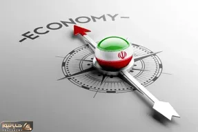 اکنون وضعیت اقتصاد ایران چگونه است؟