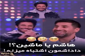 سوتی خندان؛ پیشکسوت فوتبال از گاف بزرگ و ضایع شدن بازی با ماشین سازی میگه گلزار غشیده
