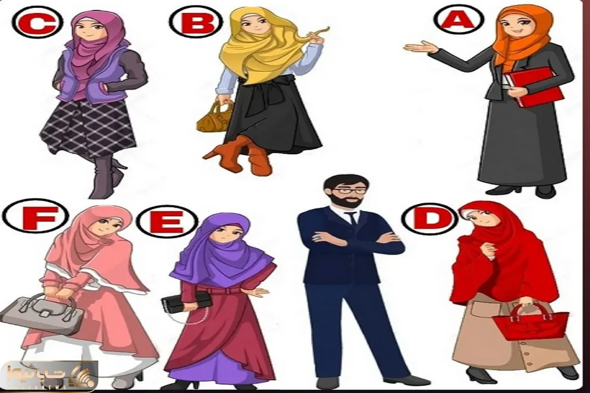 بازی فکری؛ استاد نامزد کدوم از دانشجوهای خانمه؟