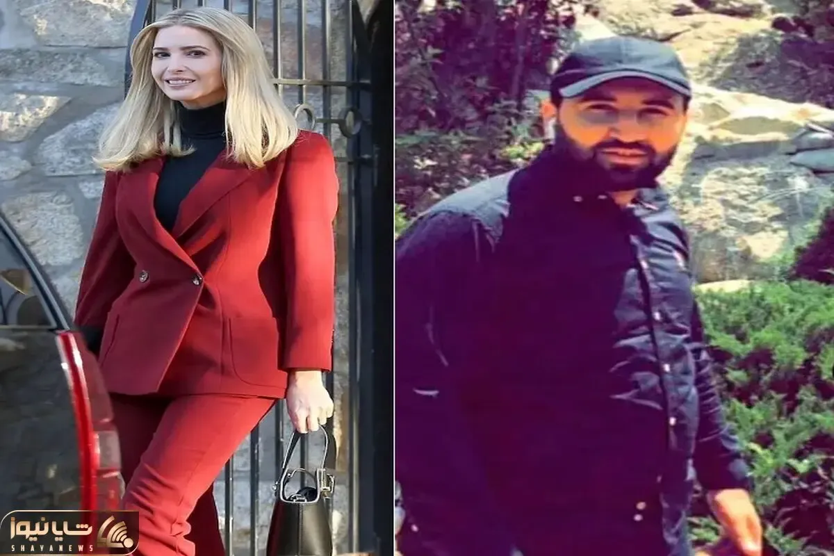 این فرد میخواست به تلافی ترور قاسم سلیمانی ایوانکا دختر ترامپ را بکشد