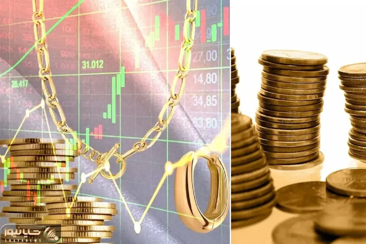 قیمت طلا و سکه امروز سه شنبه 22 اردیبهشت؛ پیش بینی بازار و قیمت ها