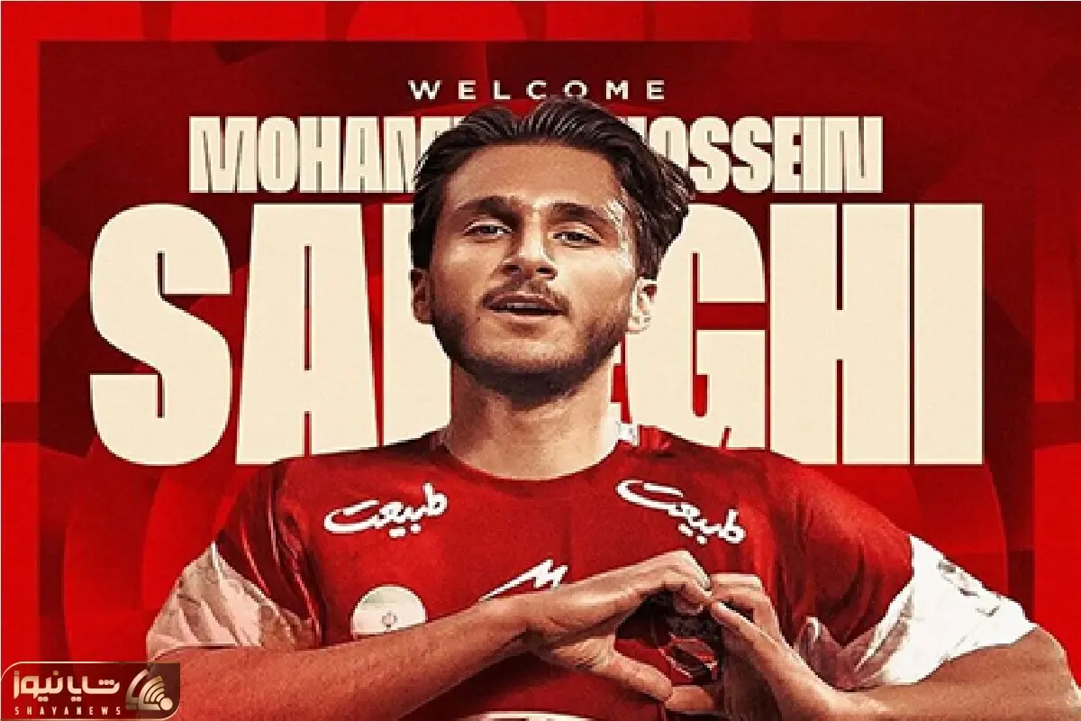 غیبت چهره‌های پرسپولیسی در تیم‌ ملی امید؛ صادقی تنها بازمانده!