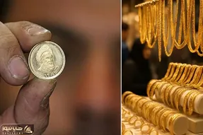 آخرین قیمت طلا و سکه یکشنبه 5 بهمن؛ طلا در آستانه 22 میلیون!