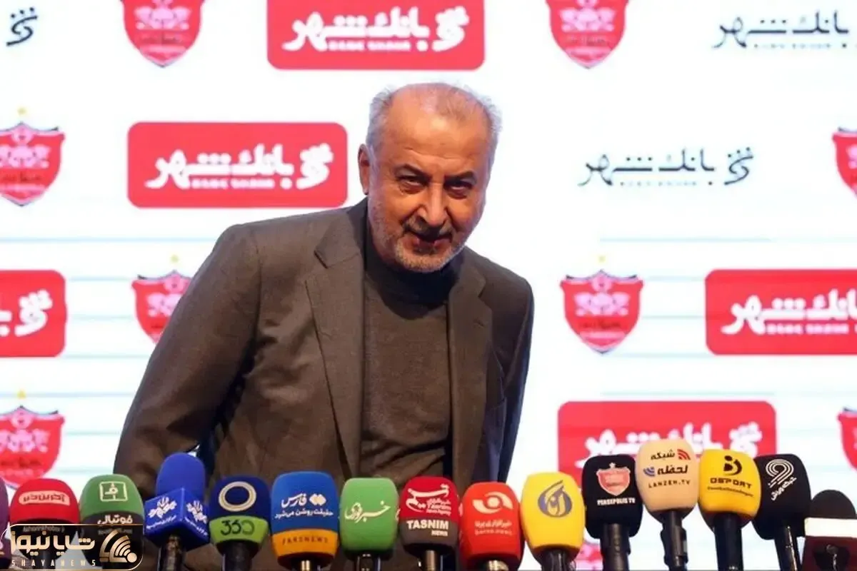 بانک شهر به دنبال تغییرات بزرگ در پرسپولیس
