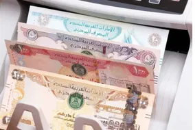 قیمت درهم امروز پنجشنبه 7 آبان 1405