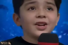 آواز احساسی؛ زبون ما واقعا تو دنیا تک پسربچه ازبکی خوشگل عاشقو فارسی خوند خارجیا ماتن