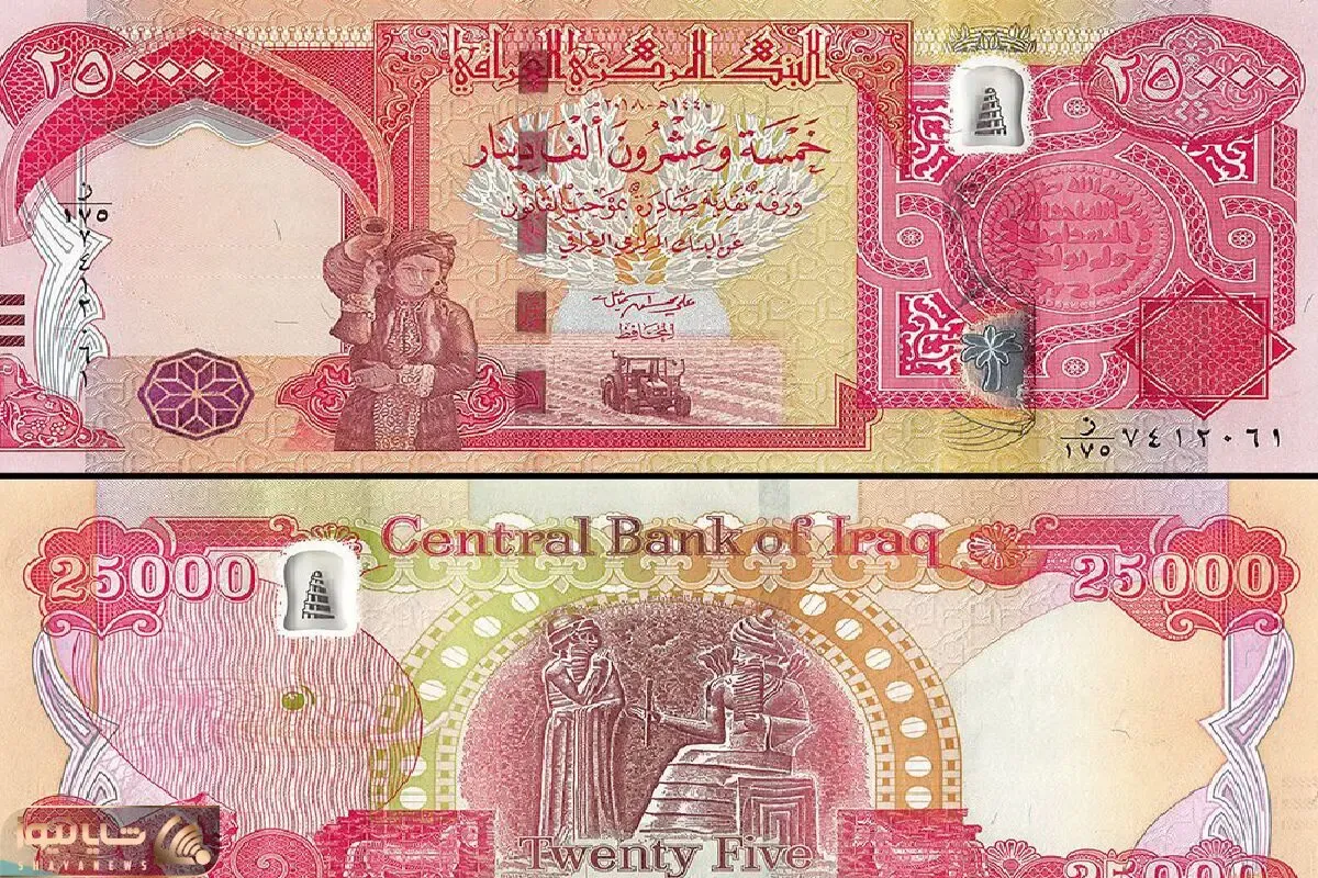 قیمت دینار عراق امروز شنبه ۱۹ اردیبهشت ۱۴۰۵