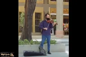 آواز خیابانی؛ ببینید آقای ریش بلند چه دلربا ویولن میزنه مردم عشق کردن!