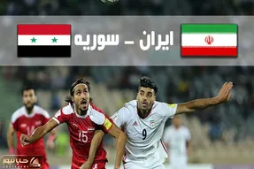 زمان و تاریخ بازی ایران در نیمه نهایی جام ملت های آسیا؛ حریف تیم ملی سوریه