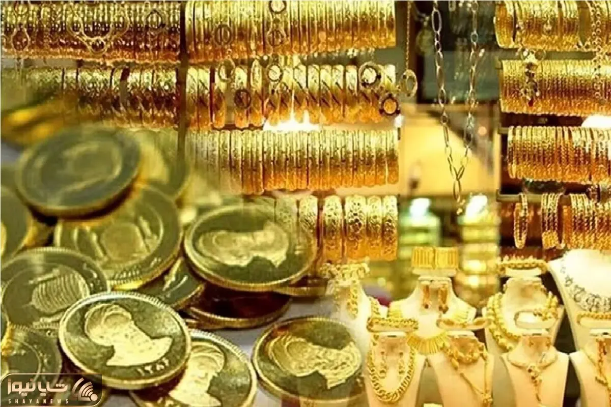 قیمت سکه طلا امروز شنبه 17 آذر / آماده باش بازار طلا و سکه برای تغییر بزرگ!