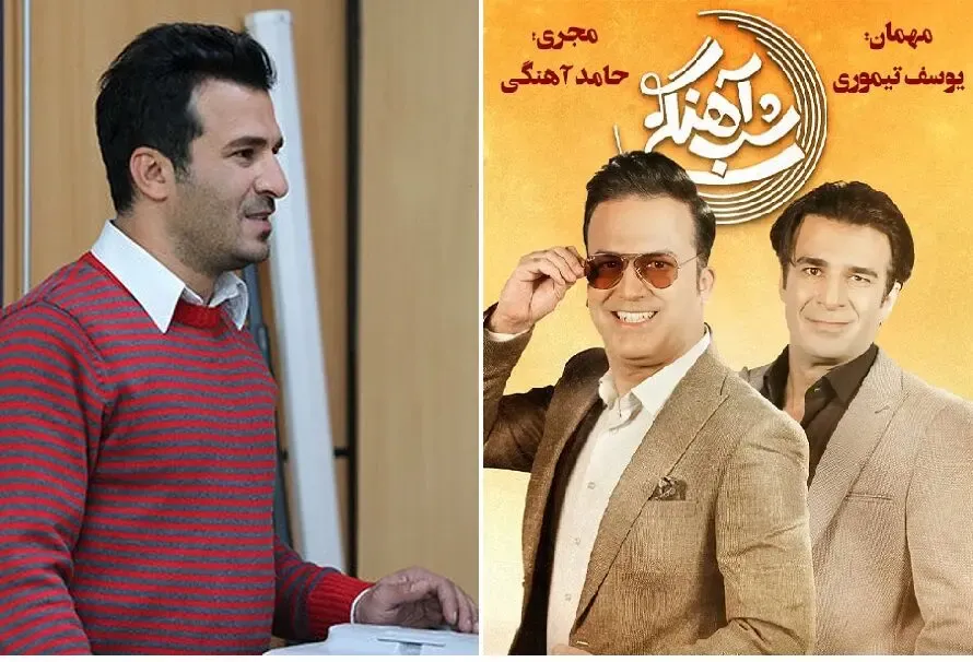 شب آهنگی با یوسف تیموری و یه دوچین فحش چیز دار!