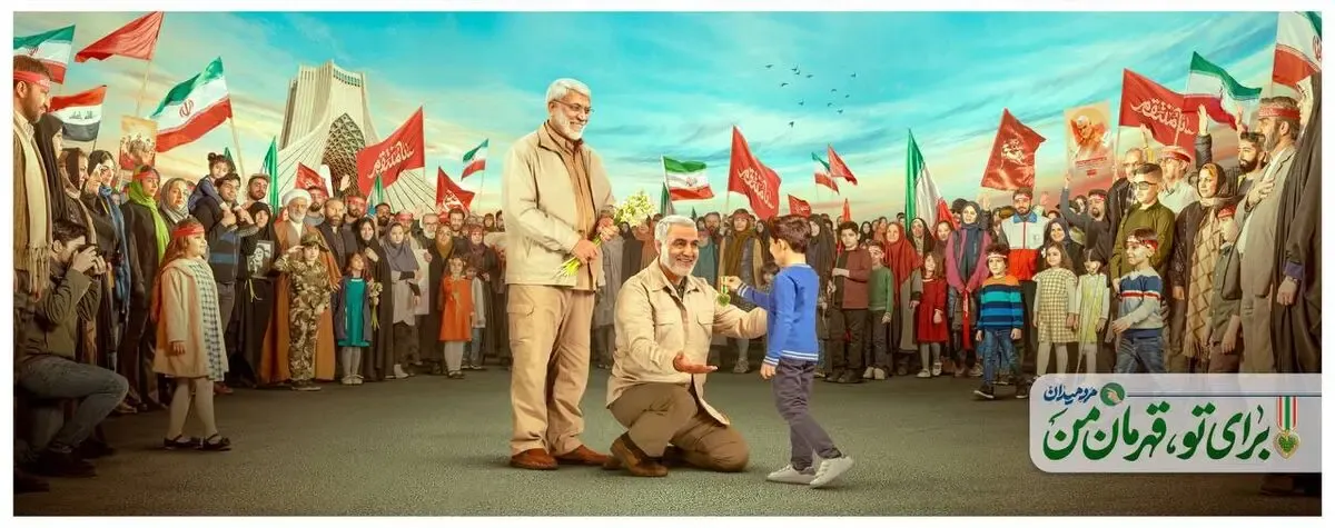 رونمایی از دیوارنگاره جدید میدان ولیعصر در آستانه سالروز شهادت سردار سلیمانی