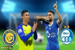 ساعت بازی استقلال مقابل النصر امروز سه شنبه 1 آبان