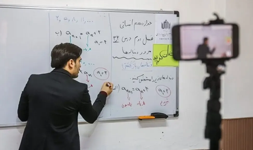 ایرادات شورای نگهبان به لایحه رتبه بندی معلمان چه بود؟