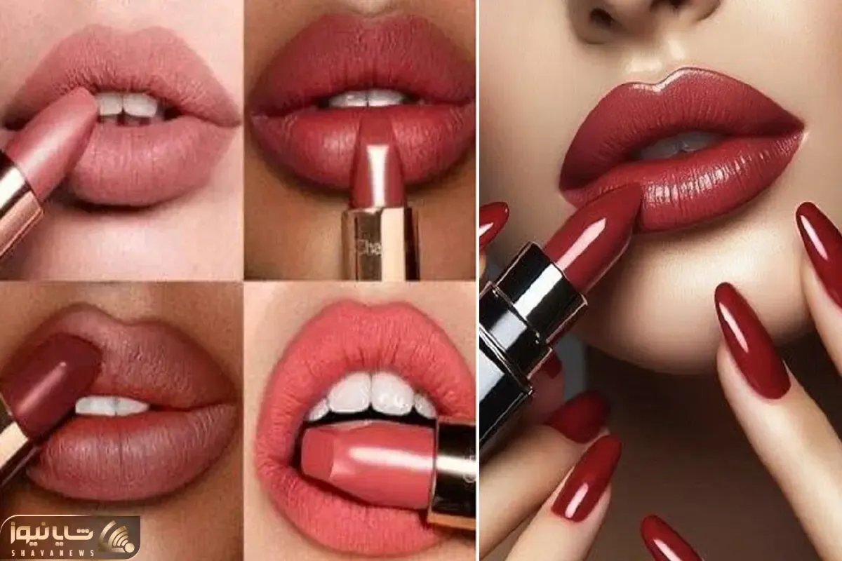 ایده آل ترین رنگ های رژلب شب یلدا؛ از قرمز کلاسیک تا ترندهای براق، نچرال و خاص ۲۰۲۵