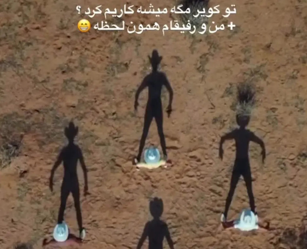 آواز خلاقانه؛ آقایون تو کویر لوت یجور با سایه اشون رقص میرن هیشکی تو عمرش ندیده باشه
