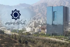 منوعیت خرید آنلاین طلا از طریق بانک‌ها؛ کاربران بلوبانک چه محدودیتی دارند؟