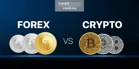 فارکس بهتر است یا ارزهای دیجیتال ؟
