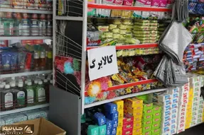 کالابرگ مرداد 1405 چقدر است؟ + تاریخ واریز اعتبار دهک ها
