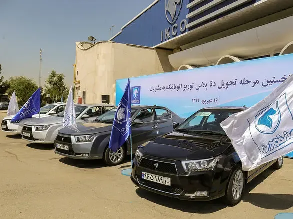 اولین پیش فروش ایران خودرو در 1400 با عرضه 4 محصول