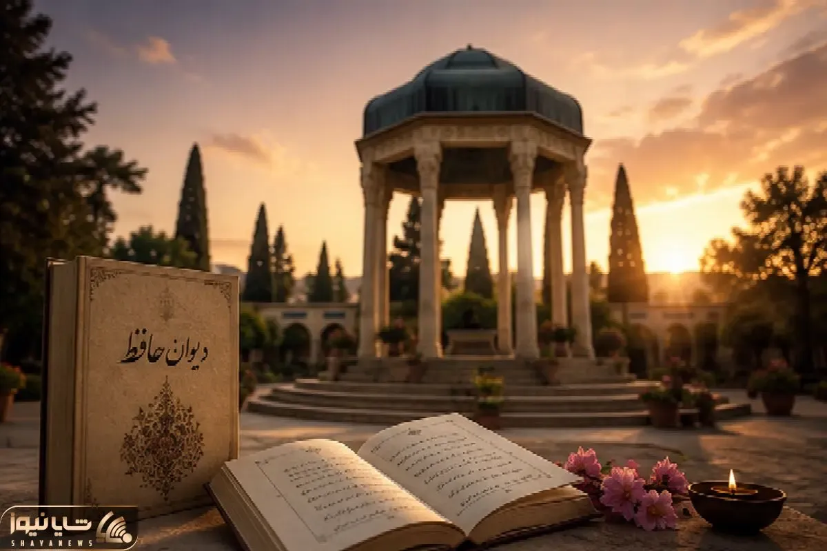 فال حافظ متولدین مرداد امروز ۱ مرداد ۱۴۰۵؛ انقد ظاهربین نباش