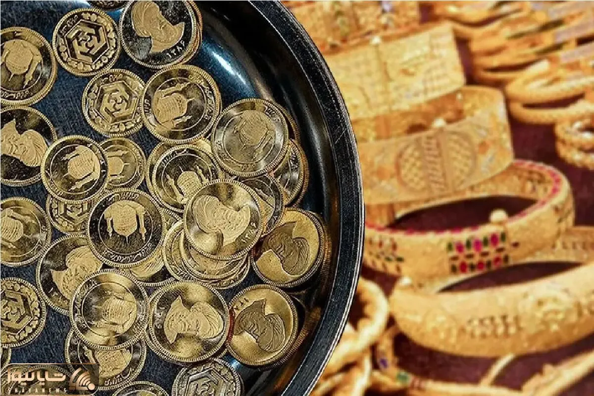 پیش بینی قیمت طلا و سکه چهارشنبه 9 اردیبهشت ۱۴۰۵