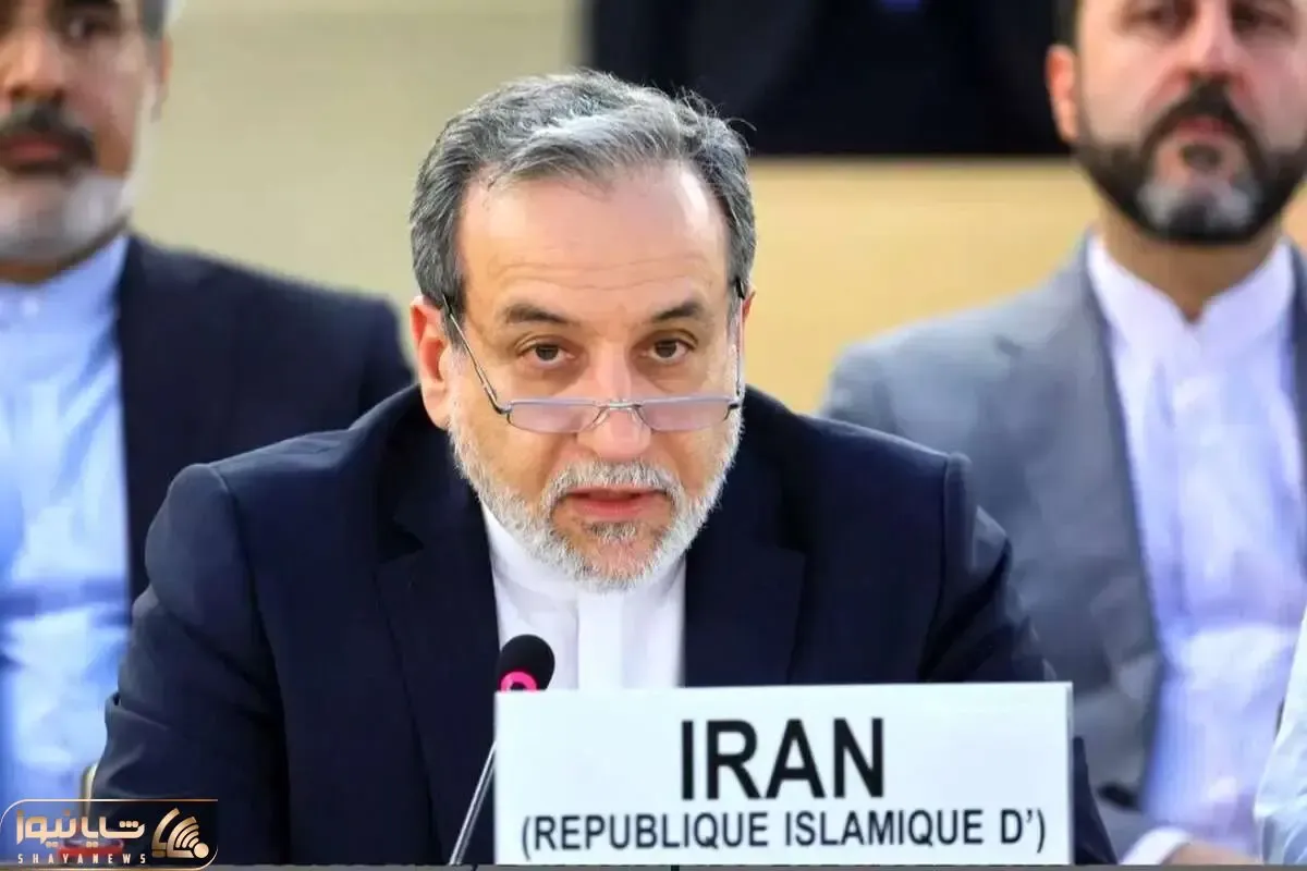 عراقچی: فعال‌سازی اسنپ‌بک می‌تواند روی همکاری‌های ما با آژانس تأثیر بگذارد