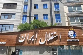 سرگیجه خبری عجیب در باشگاه استقلال