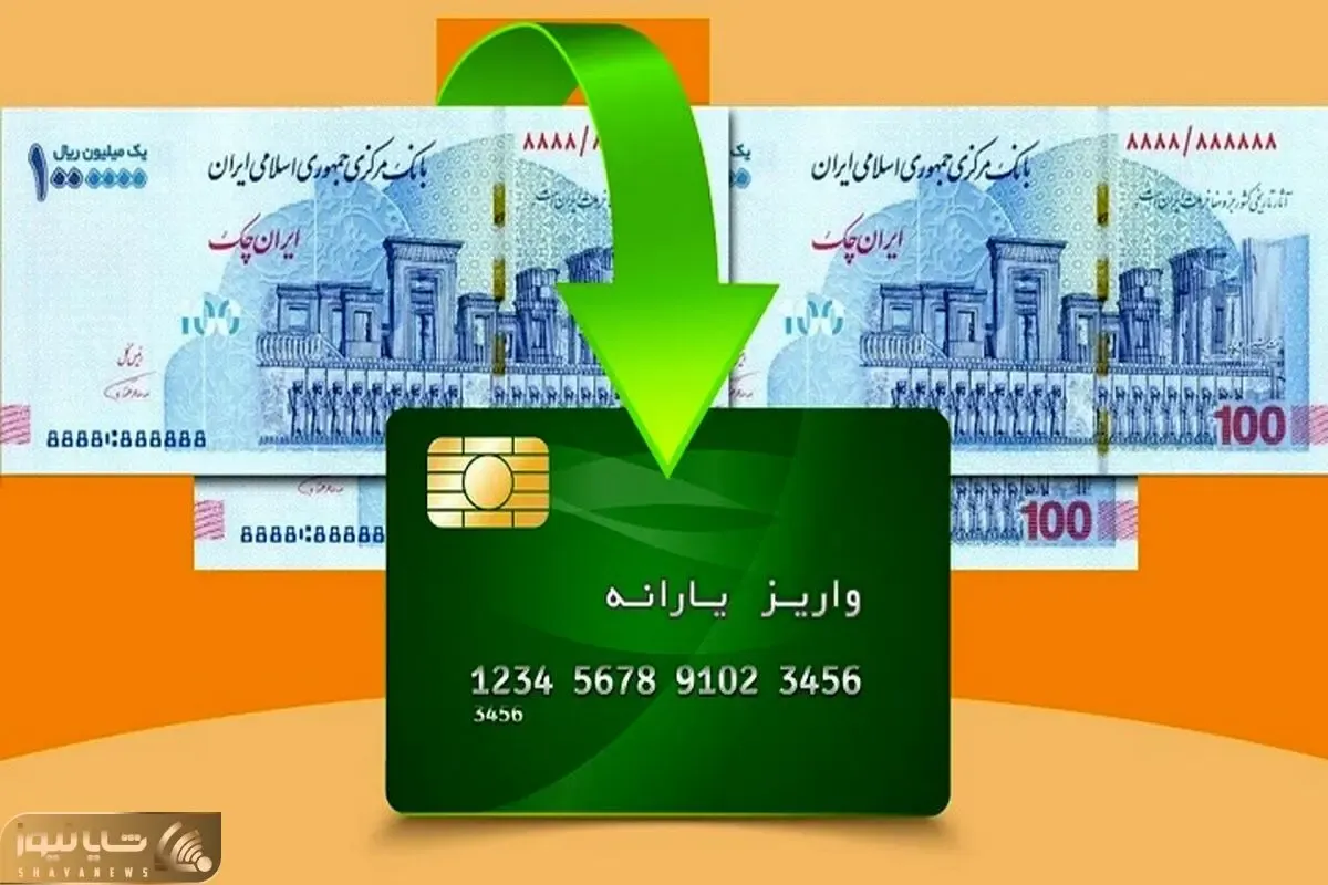 امسال کالا برگ الکترونیک جای یارانه نقدی را می گیرد؟